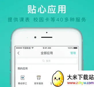 i���app����