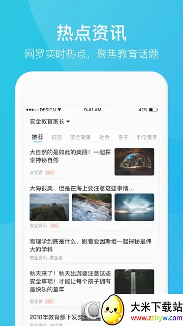 �ҳ�ʱ��ƻ����v1.3.8 ��Ѱ��ͼ