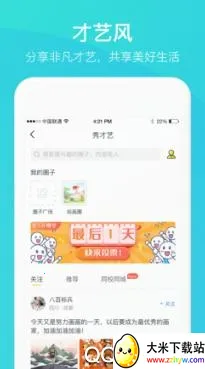 �ҳ�ʱ��ƻ����