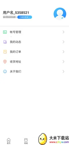 �ҳ�ʱ��ƻ����