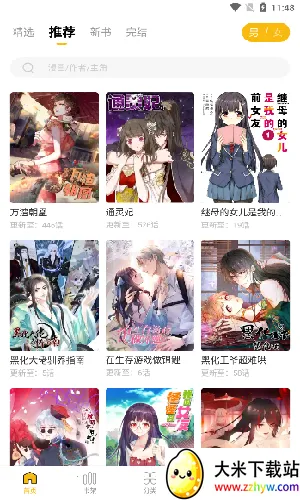 GETɰ汾v5.2.53 Ѱͼ