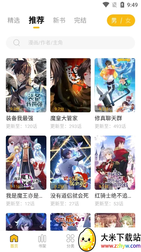 GETɰ汾v5.2.53 Ѱͼ