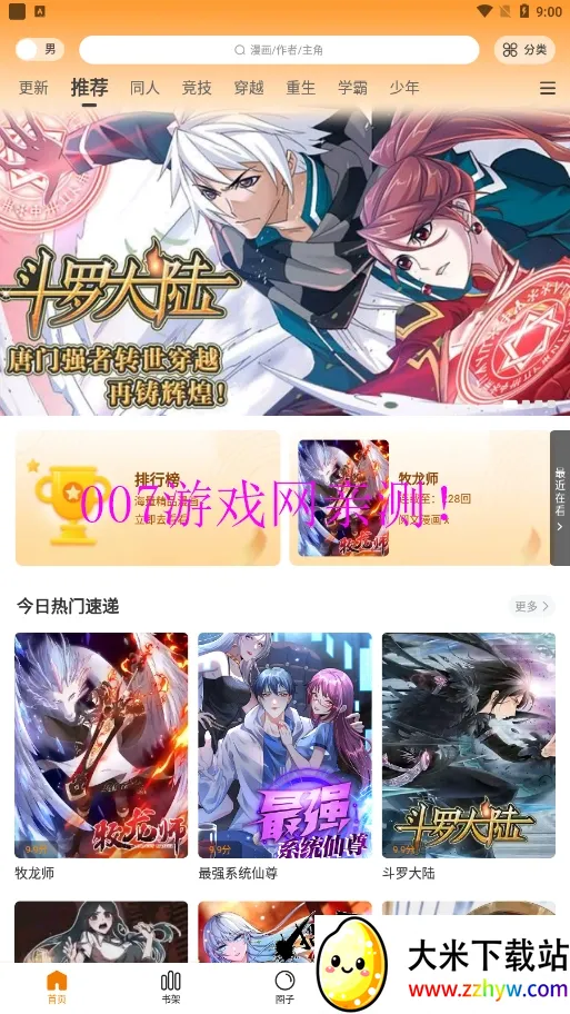 GETɰ汾v5.2.53 Ѱͼ