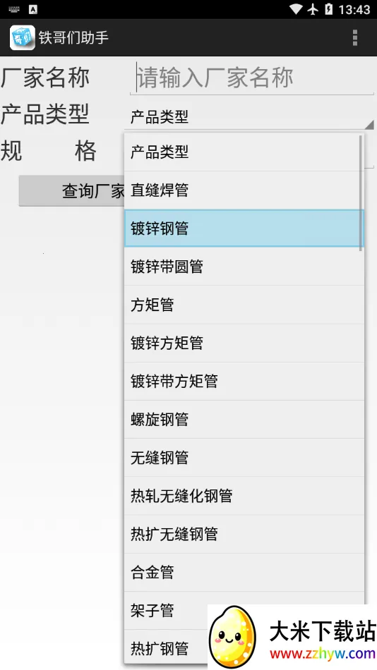 ���������ְ�׿��