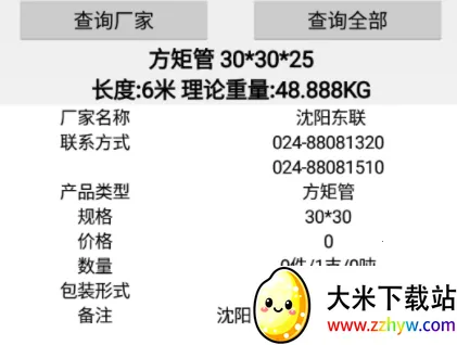 ���������ְ�׿��