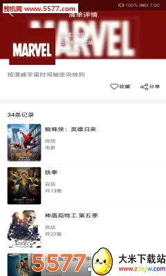 neets������������v1.1.6.5 �ٷ������ͼ