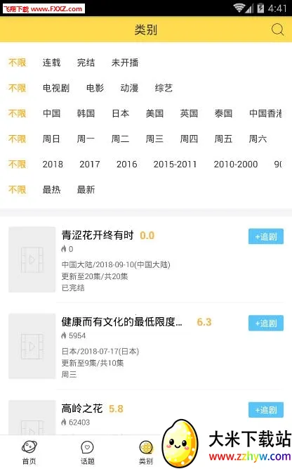 neets������������v1.1.6.5 �ٷ������ͼ