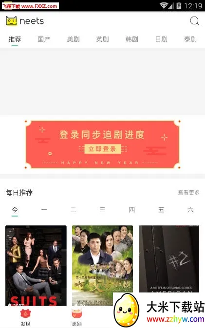 neets������������