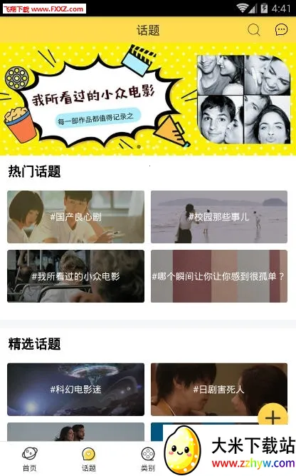 neets������������v1.1.6.5 �ٷ������ͼ