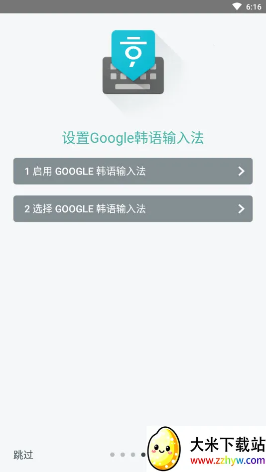 �������뷨app����v1.5.5.164561151-armeabi-v7a �ٷ������ͼ