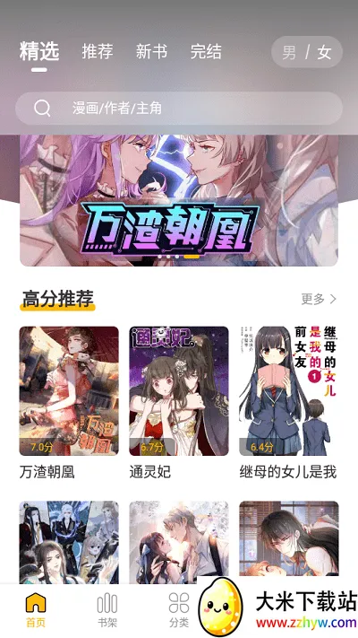 getapp°v5.2.53 ٷͼ