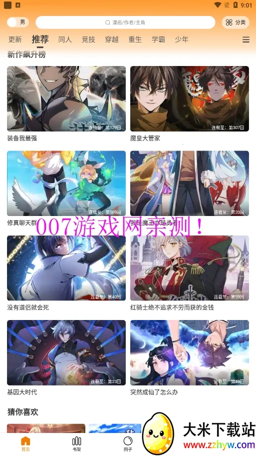 getapp°v5.2.53 ٷͼ