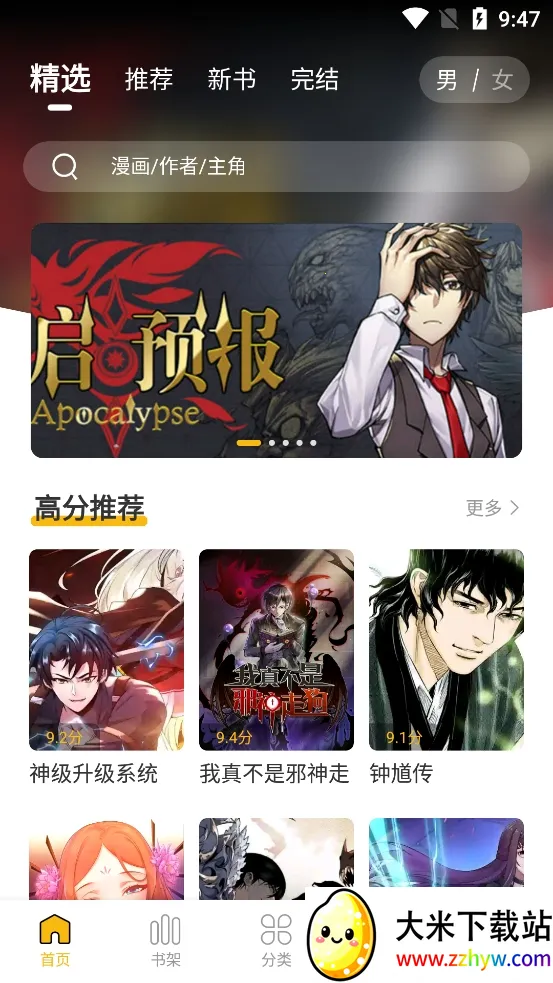 getapp°v5.2.53 ٷͼ