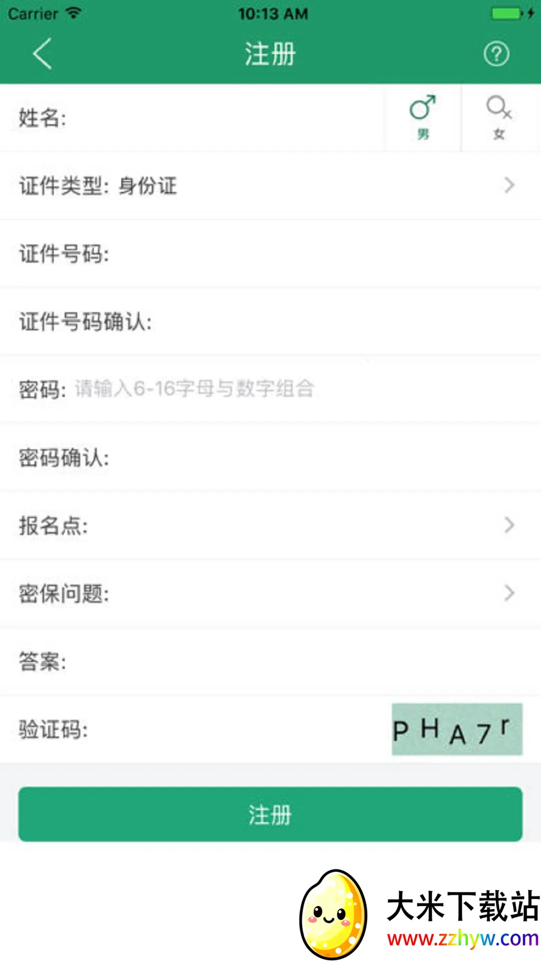 ����ѧ��appƻ����v2.7.8 �ֻ����ͼ