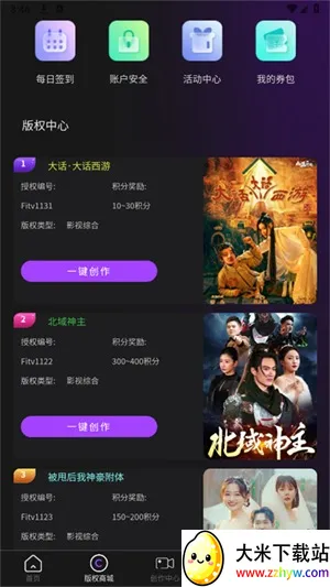 ������(AI��Ƶ����)v1.1.8 ��׿���ͼ