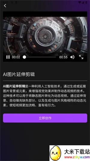 ������(AI��Ƶ����)v1.1.8 ��׿���ͼ