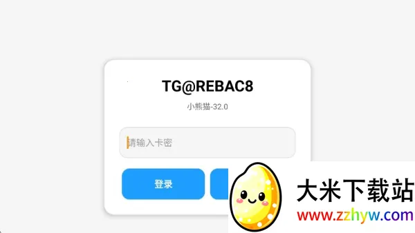 ����Ȼ�ж���С��è(��Ϸ������)v1 �ֻ����ͼ