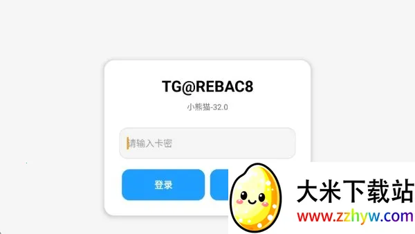 ����Ȼ�ж���С��è(��Ϸ������)