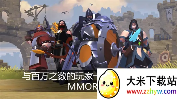 Albion Online2025下载安装 Albion Online2025下载安装