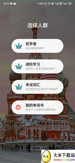 ���ض���(����ѧϰ)v1.8.4 �ٷ������ͼ