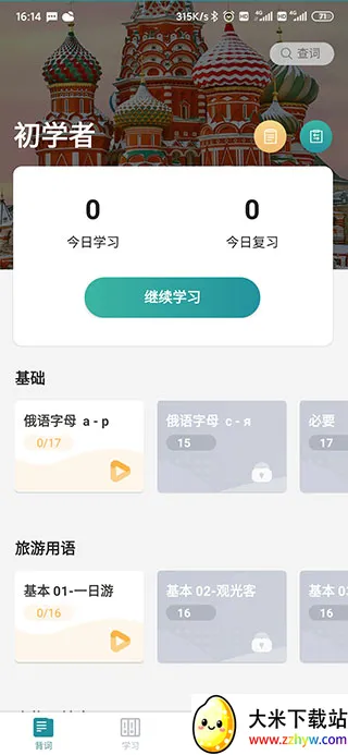 ���ض���(����ѧϰ)v1.8.4 �ٷ������ͼ