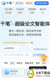 ����ai����(AI���߾ۺ�)v1.0 ��Ѱ��ͼ