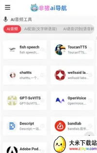 ����ai����(AI���߾ۺ�)v1.0 ��Ѱ��ͼ