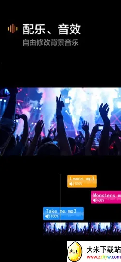 vmoon���������ֻ���v3.5.2 ��׿���ͼ