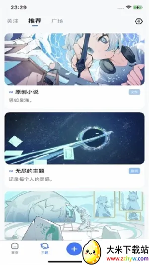 ILLU2025�ٷ�����v1.9 ��׿���ͼ