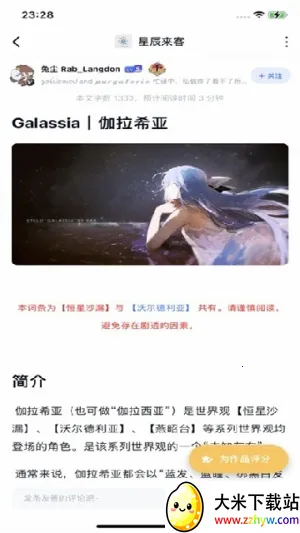 ILLU2025�ٷ�����v1.9 ��׿���ͼ