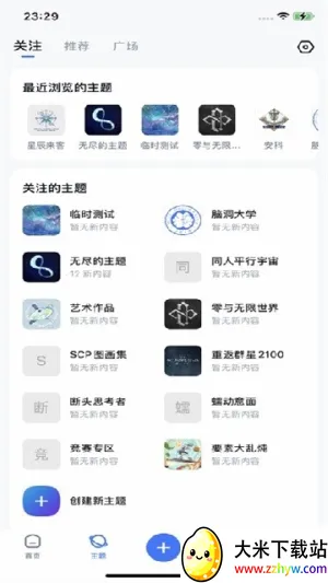 ILLU2025�ٷ�����v1.9 ��׿���ͼ