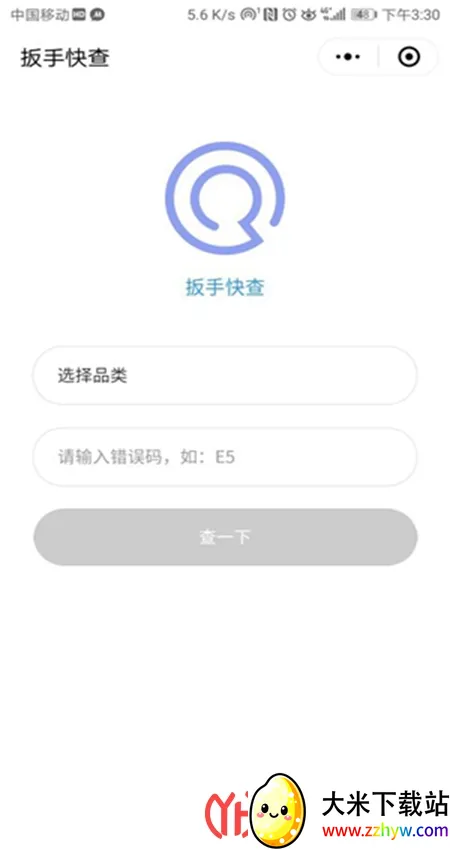 ���ֿ��2025���ذ�װv1.0.4 �ֻ����ͼ