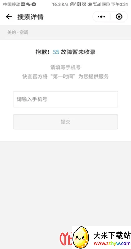 ���ֿ��2025���ذ�װv1.0.4 �ֻ����ͼ