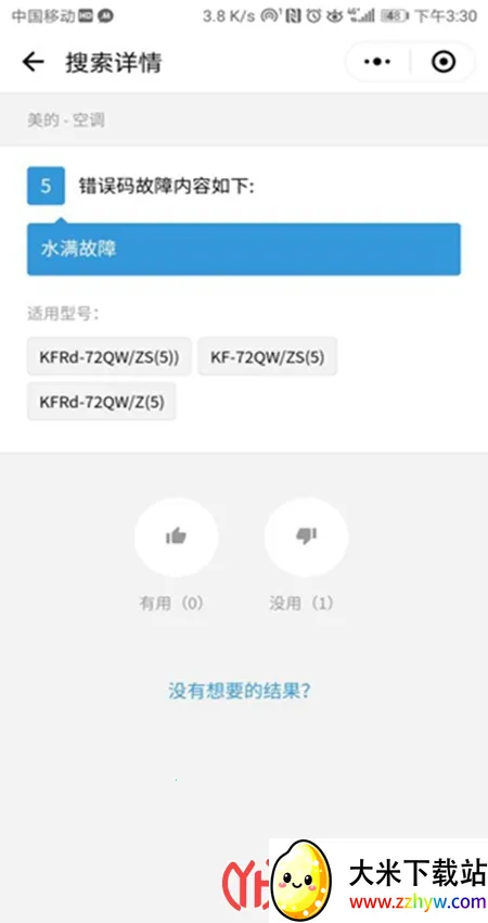 ���ֿ��2025���ذ�װv1.0.4 �ֻ����ͼ