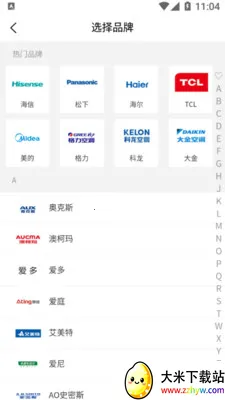 ���ֿ��2025���ذ�װv1.0.4 �ֻ����ͼ