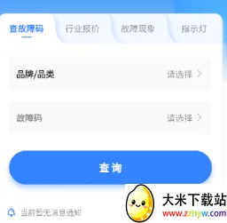 ���ֿ��2025���ذ�װ