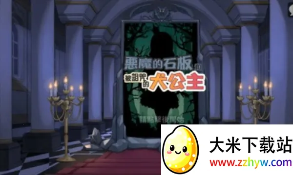 Ȯħʯ2025ٷ°汾v1004000 ׿ͼ