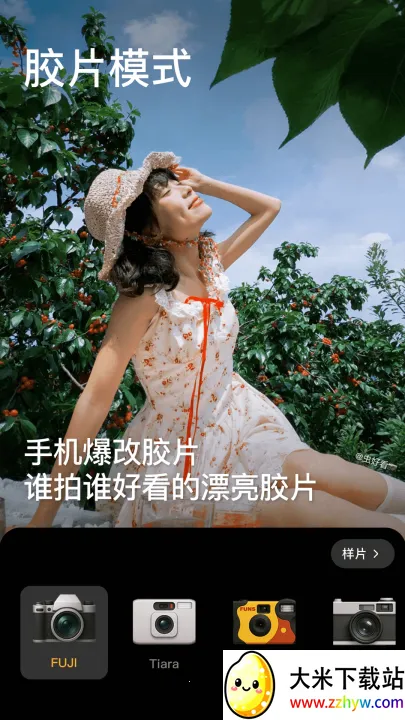 beauty cam�����ֻ���v12.8.60 ��׿���ͼ