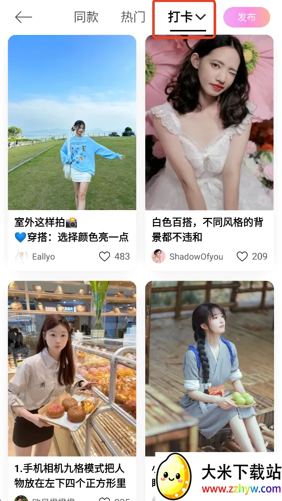 beauty cam�����ֻ���