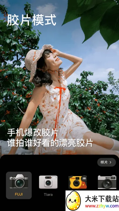 beauty cam�����ֻ���