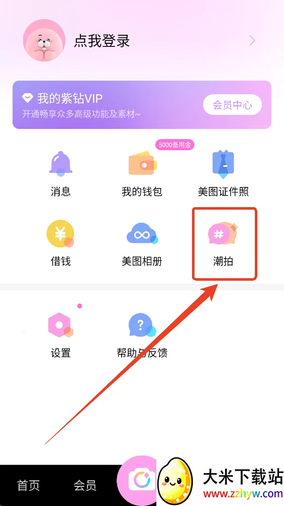 beauty cam�����ֻ���