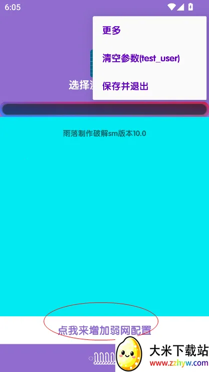 �����������������ֻ���v666 ��Ѱ��ͼ