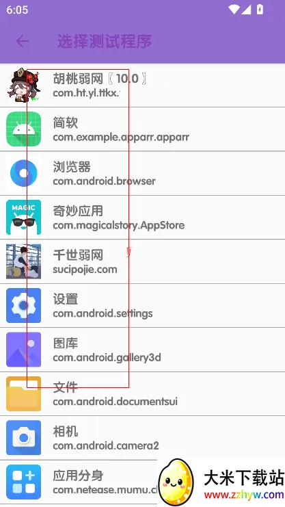 �����������������ֻ���v666 ��Ѱ��ͼ