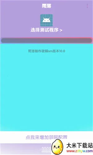 �����������������ֻ���v666 ��Ѱ��ͼ