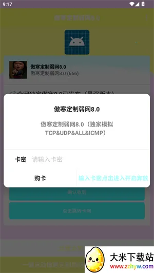 �����������������ֻ���v666 ��Ѱ��ͼ