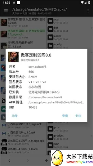 �����������������ֻ���