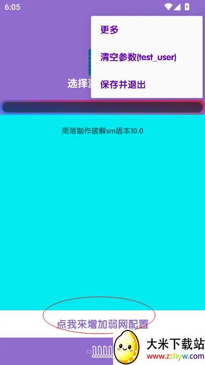 �����������������ֻ���