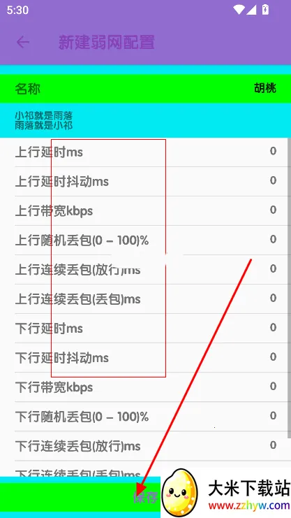 �����������������ֻ���