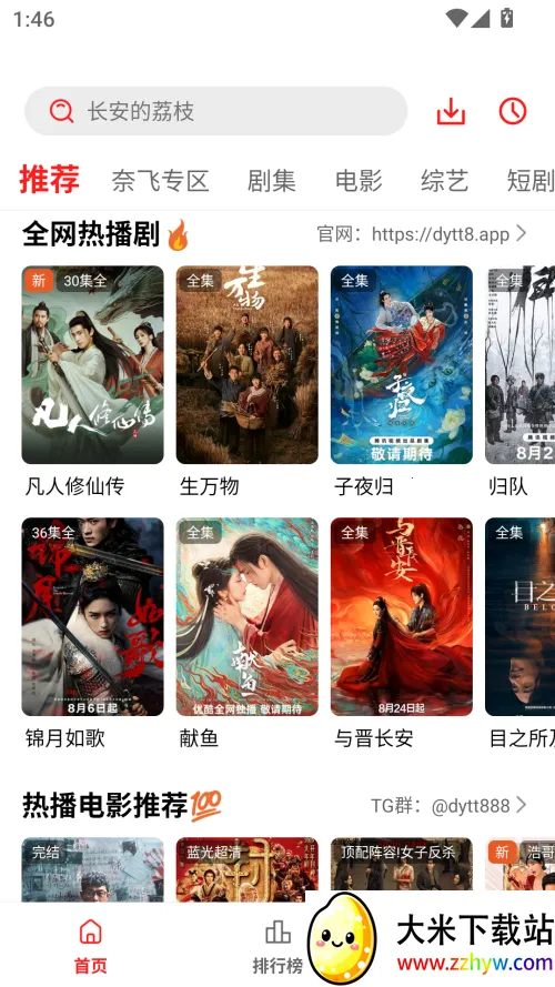 ���ĵ�Ӱ�����ֻ���