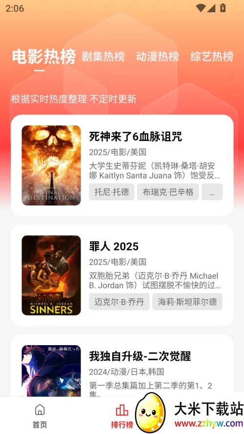 ���ĵ�Ӱ�����ֻ���